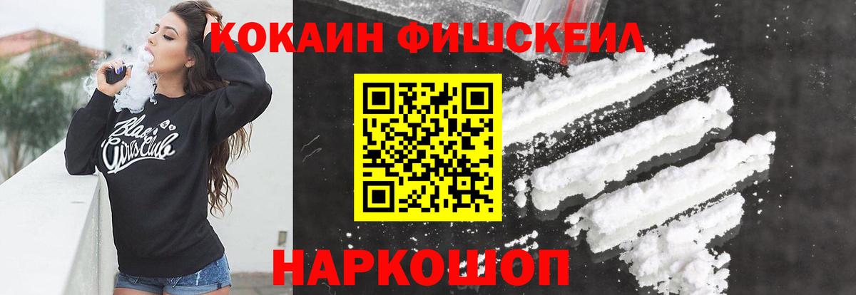 Кокаин Эквадор  Кокаин Columbia  КОКАИН  Феодосия  Вход с VPN 