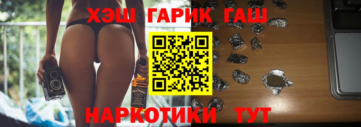 Феодосия  Гашиш Ice-O-Lator  Вход с VPN 