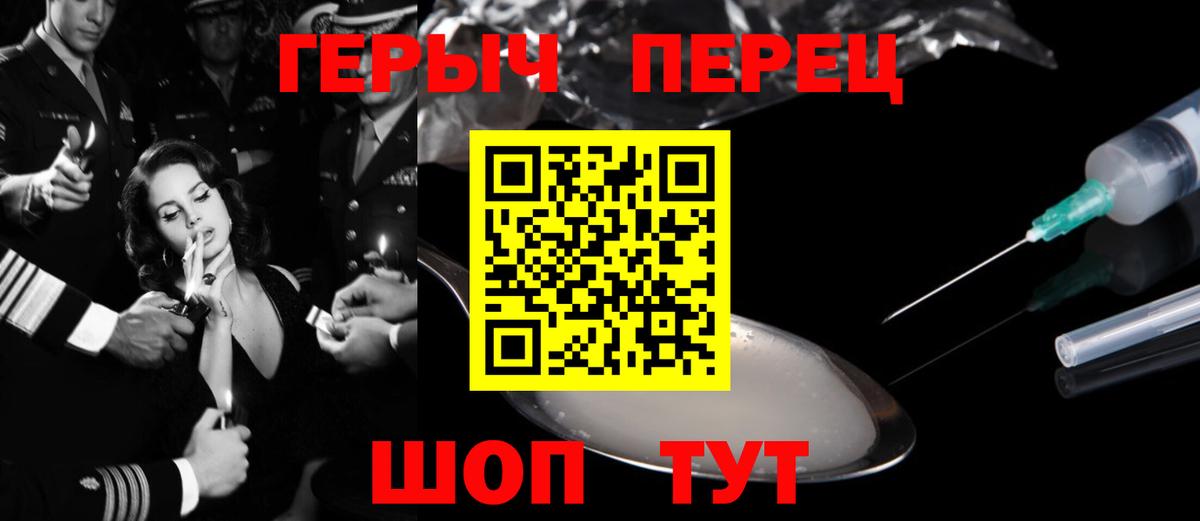 Феодосия  ГЕРОИН гречка  Вход с VPN 