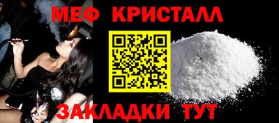 прущая мука Малоярославец