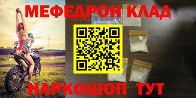 гидра Мариинск