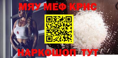 альфа пвп VHQ Малгобек