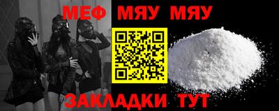 прущая мука Малоярославец