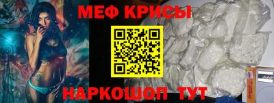 прущая мука Малоярославец