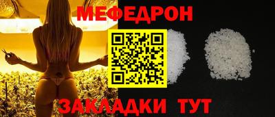 гидра Мариинск
