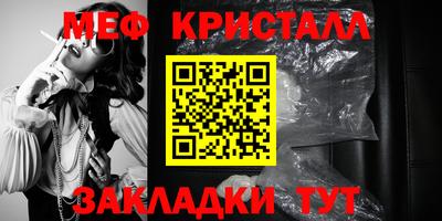 гидра Мариинск