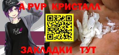 прущая мука Малоярославец
