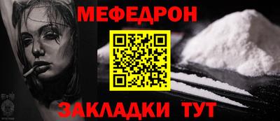 прущая мука Малоярославец