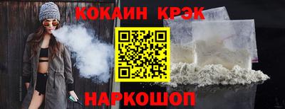 гидра Мариинск