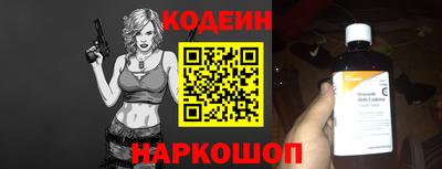 гидра Мариинск