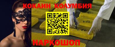 гидра Мариинск