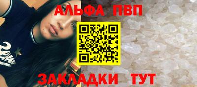 прущая мука Малоярославец