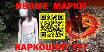 гидра Мариинск