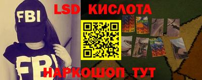 гидра Мариинск