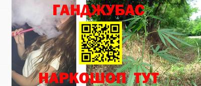 гидра Мариинск