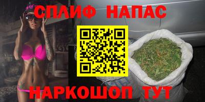 альфа пвп VHQ Малгобек