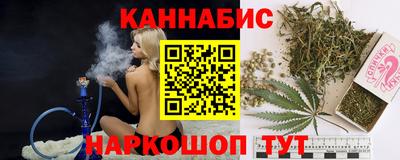 гидра Мариинск