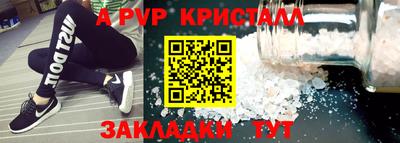альфа пвп VHQ Малгобек