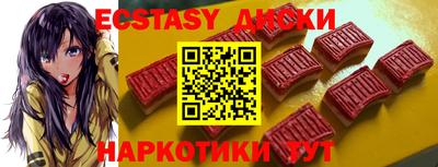 гидра Мариинск