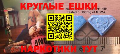 альфа пвп VHQ Малгобек