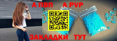 гидра Мариинск