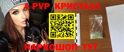 гидра Мариинск