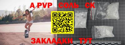 прущая мука Малоярославец