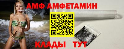 альфа пвп VHQ Малгобек