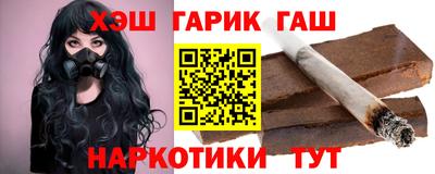 альфа пвп VHQ Малгобек