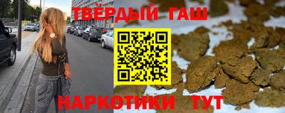 гидра Мариинск