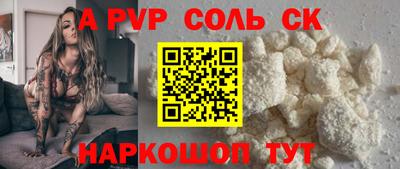 прущая мука Малоярославец