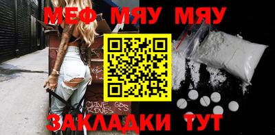 прущая мука Малоярославец