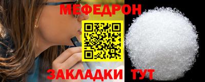гидра Мариинск