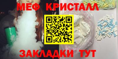 гидра Мариинск