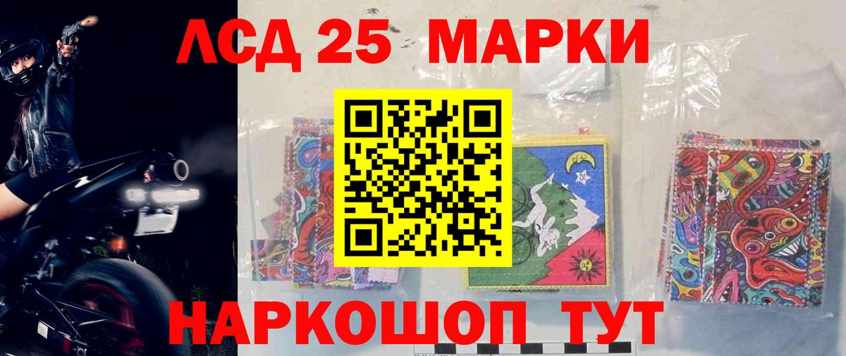 ЛСД экстази  Вход с VPN  Феодосия  Лсд 25 экстази кислота 