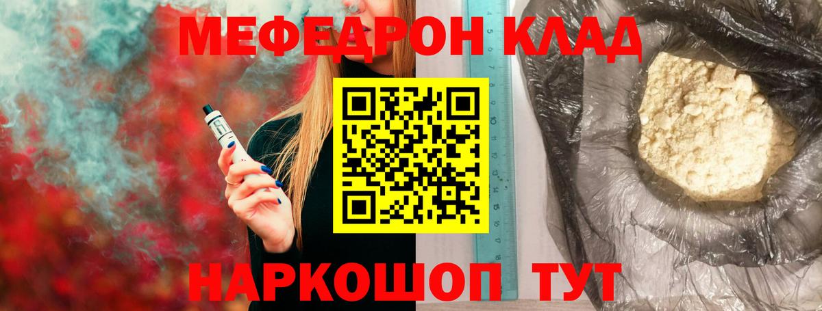 МЕФ  Феодосия