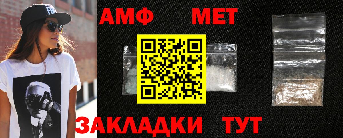 Первитин витя  Вход с VPN  Феодосия 