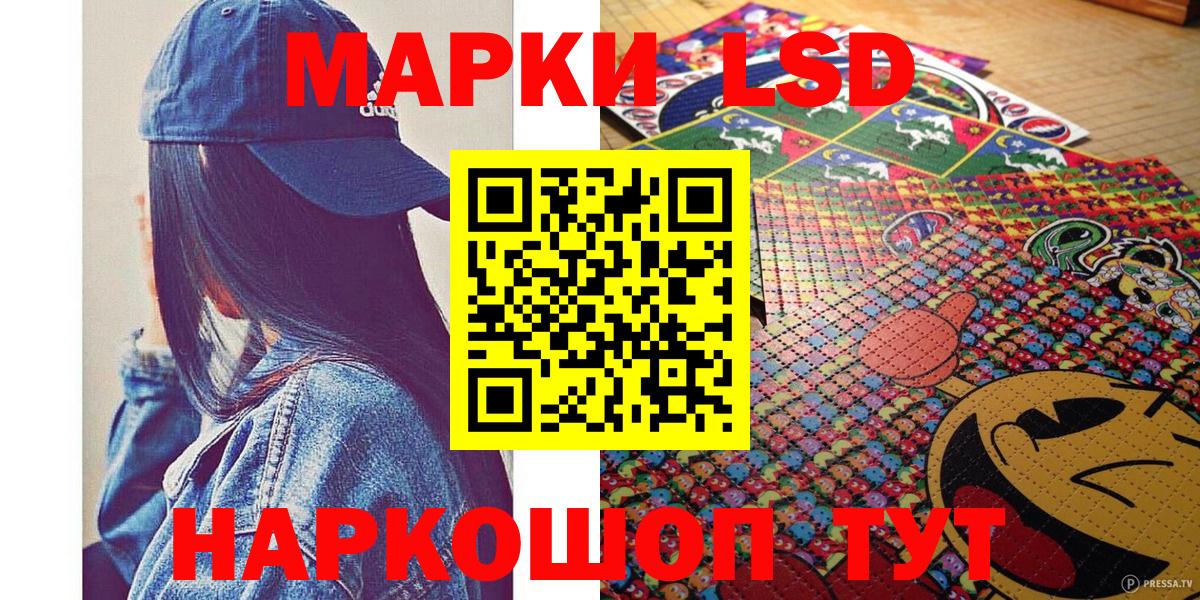 Наркотические марки  где купить   Вход с VPN  Феодосия  Наркотические марки 1,5мг 