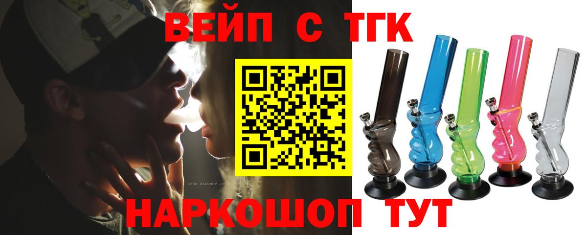 ТГК концентрат Феодосия