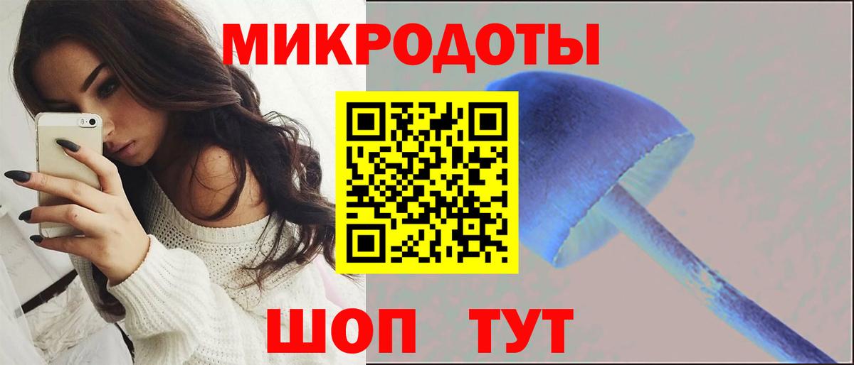 Галлюциногенные грибы ЛСД  Вход с VPN  Феодосия 