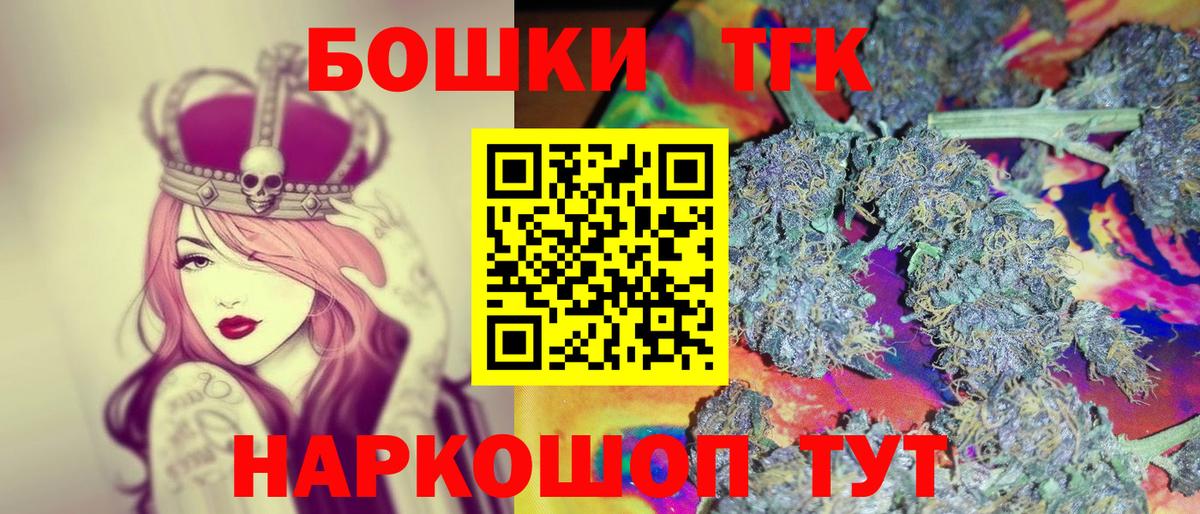 Феодосия  Бошки Шишки MAZAR  Марихуана SATIVA & INDICA  Вход с VPN  Конопля конопля 